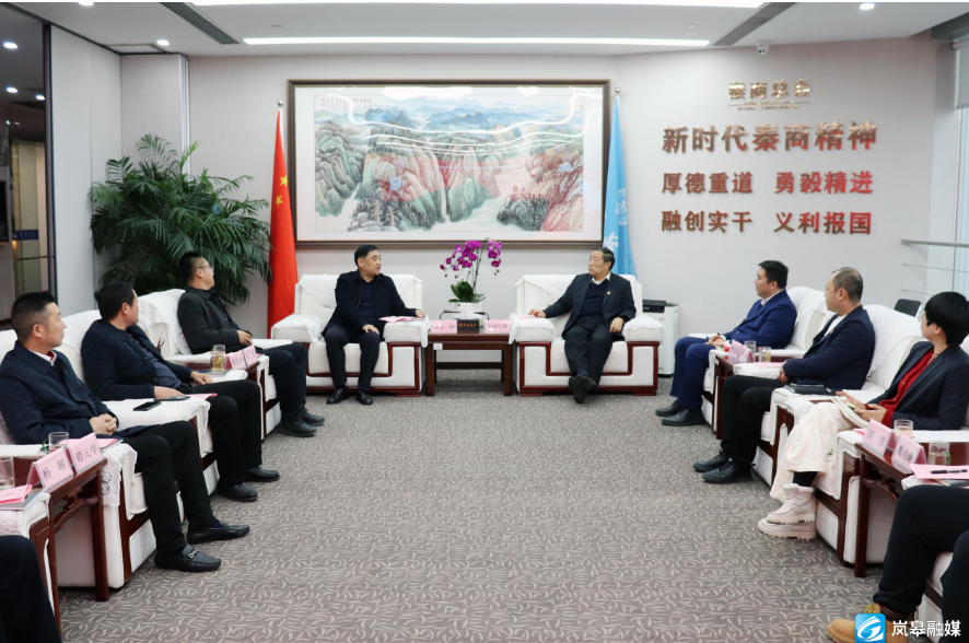 王仁康帶隊(duì)到西安市秦商總會、高新區(qū)對接工作