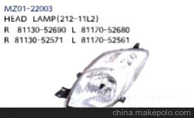 【明梓品牌汽車(chē)燈具 原廠生產(chǎn) 塑件 豐田大燈MZ01-22003】?jī)r(jià)格,廠家,圖片,其他車(chē)身及附件、外飾、改裝,丹陽(yáng)市明梓塑件制造-