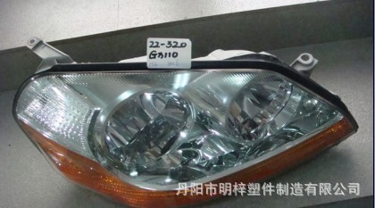 明梓塑件 專注汽車燈具及塑料配件，打造專業(yè)車身外飾解決方案