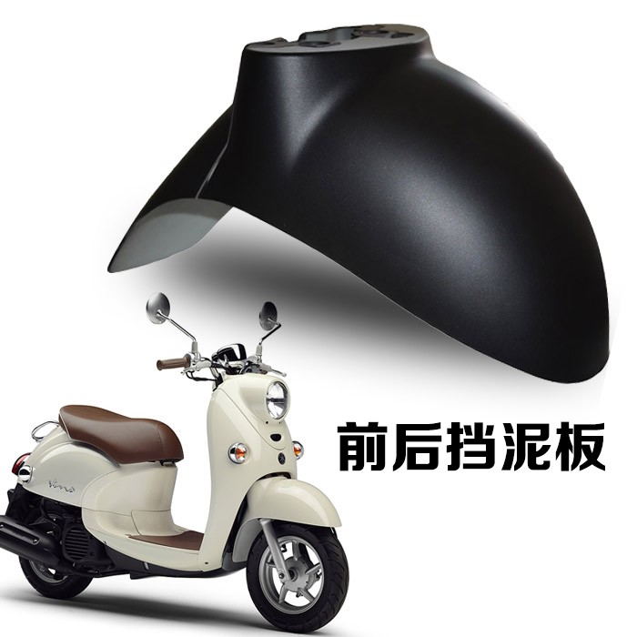 廣環(huán)九代前圍電動車摩托車塑件配件外殼燈具全解析——雅迪車主的升級指南